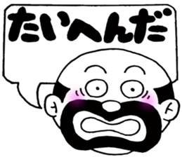 Message of the elderly sticker #4385633