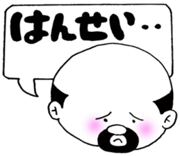 Message of the elderly sticker #4385634