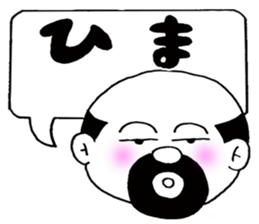 Message of the elderly sticker #4385637