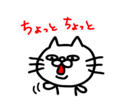 skeleton cat sticker #4385920