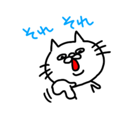 skeleton cat sticker #4385921