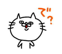 skeleton cat sticker #4385922