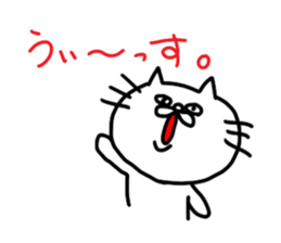 skeleton cat sticker #4385925