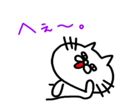 skeleton cat sticker #4385927