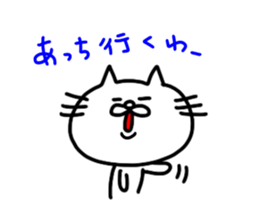 skeleton cat sticker #4385928