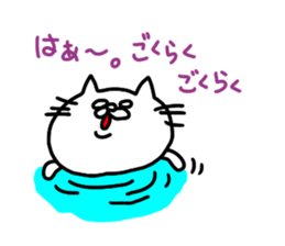 skeleton cat sticker #4385930