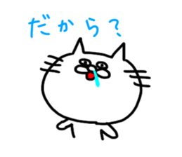 skeleton cat sticker #4385931