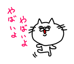 skeleton cat sticker #4385932