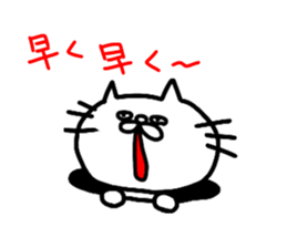 skeleton cat sticker #4385933