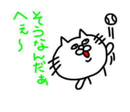 skeleton cat sticker #4385935