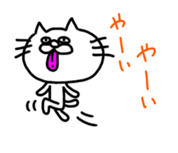 skeleton cat sticker #4385936