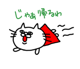 skeleton cat sticker #4385937