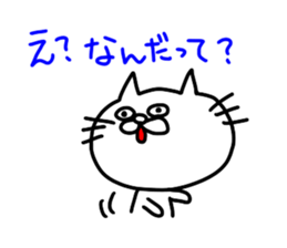 skeleton cat sticker #4385940