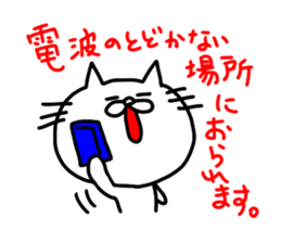 skeleton cat sticker #4385941