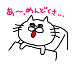 skeleton cat sticker #4385943