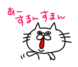 skeleton cat sticker #4385946