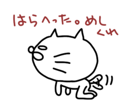 skeleton cat sticker #4385947