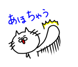 skeleton cat sticker #4385948