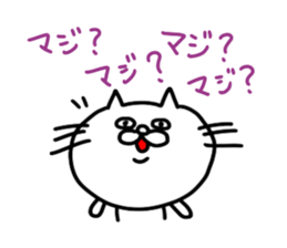 skeleton cat sticker #4385949