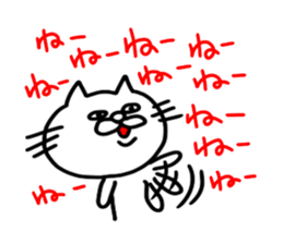 skeleton cat sticker #4385950