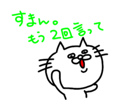 skeleton cat sticker #4385952