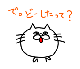 skeleton cat sticker #4385953