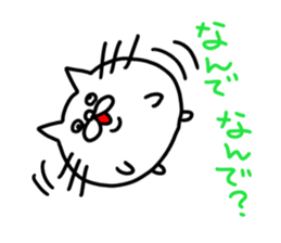 skeleton cat sticker #4385954