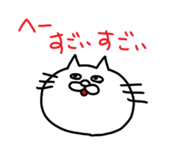 skeleton cat sticker #4385955