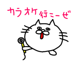 skeleton cat sticker #4385956