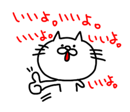 skeleton cat sticker #4385957