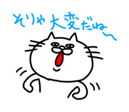 skeleton cat sticker #4385959