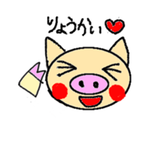 boochan daily life stamp sticker #4386105