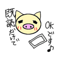 boochan daily life stamp sticker #4386114