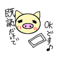 boochan daily life stamp sticker #4386114