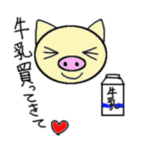 boochan daily life stamp sticker #4386119