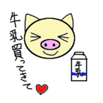 boochan daily life stamp sticker #4386119