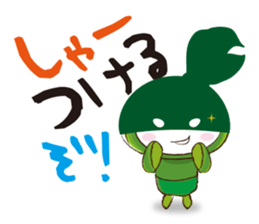 NIIGATA-BEN de GO! sticker #4386221