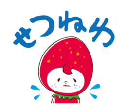 NIIGATA-BEN de GO! sticker #4386232