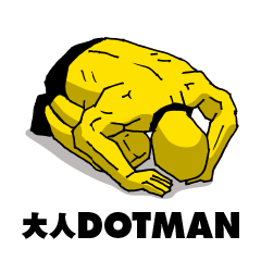 Japanese salaryman | DOTMAN 2.0