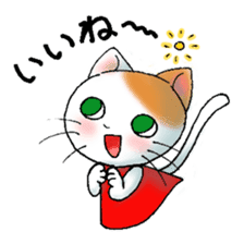 Tamamii-chan sticker #4386645