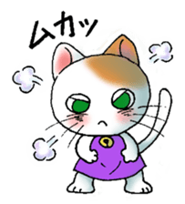 Tamamii-chan sticker #4386654