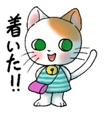 Tamamii-chan sticker #4386658