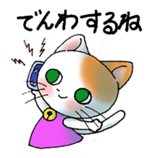 Tamamii-chan sticker #4386659