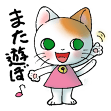 Tamamii-chan sticker #4386660