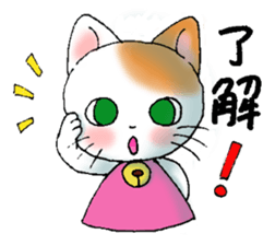 Tamamii-chan sticker #4386661