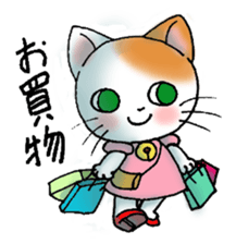 Tamamii-chan sticker #4386664
