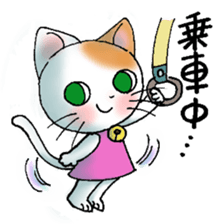 Tamamii-chan sticker #4386668