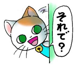 Tamamii-chan sticker #4386669
