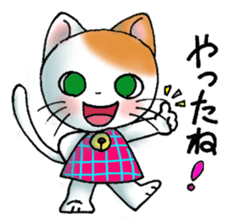 Tamamii-chan sticker #4386674
