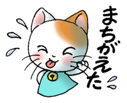 Tamamii-chan sticker #4386677